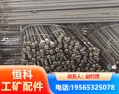 丽江左旋螺纹锚杆