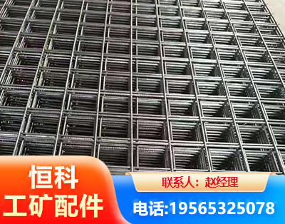 丽江钢筋平焊网