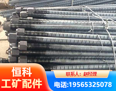 丽江左旋螺纹锚杆