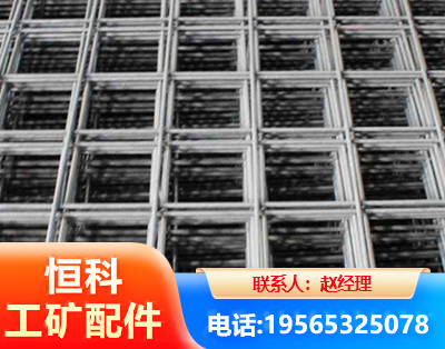 丽江钢筋平焊网
