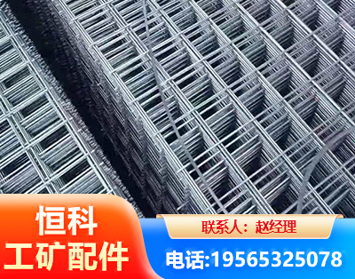 丽江钢筋平焊网