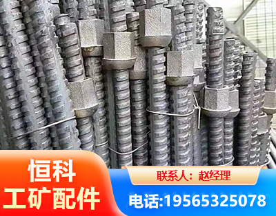 丽江右旋螺纹锚杆