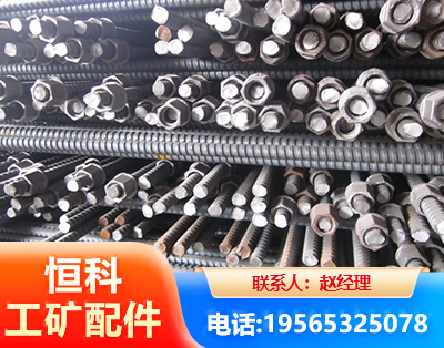 丽江右旋螺纹锚杆