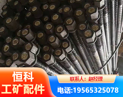 丽江左旋螺纹锚杆