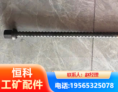丽江右旋螺纹锚杆